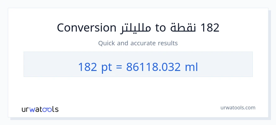 التحويل من 182 Pints إلى ملليلتر