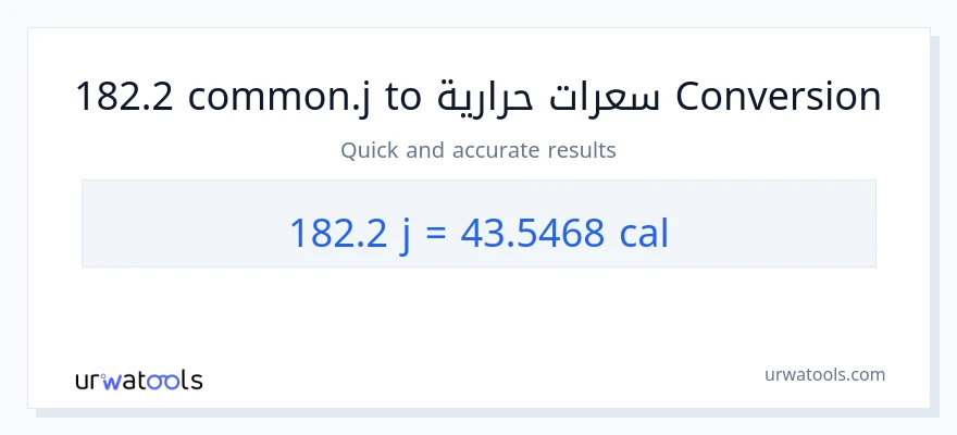 التحويل من 182.2 جول إلى سعرات حرارية