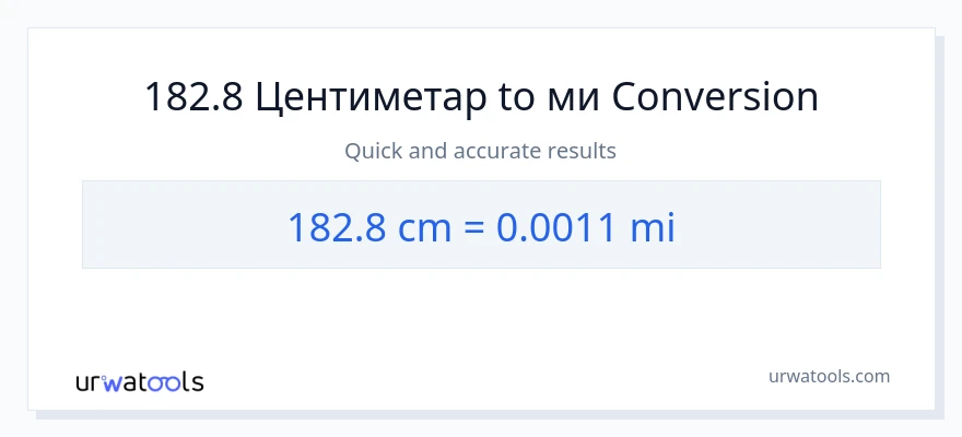Конверзија од Центиметри до миље: 1}