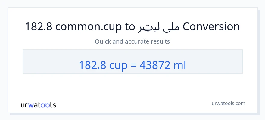 182.8 پيالې ته ملی لیټرونه بدلون