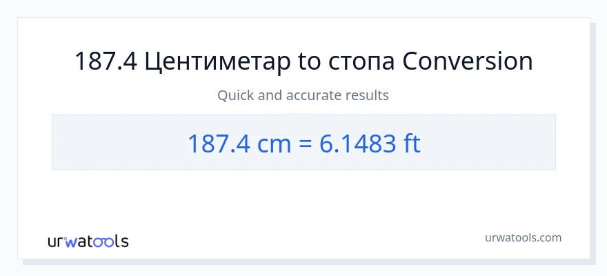 Конверзија од Центиметри до Стопала: 1}