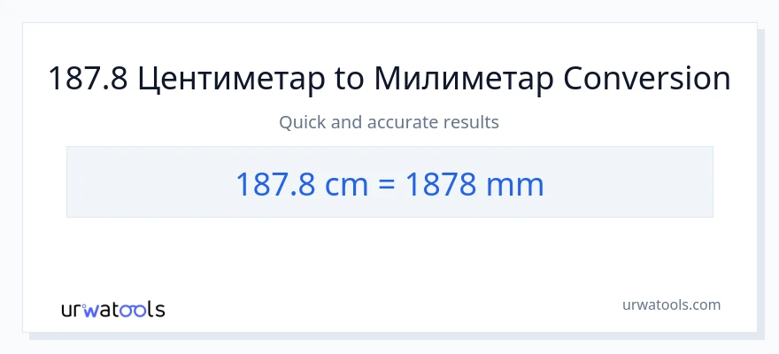 Конверзија од Центиметри до милиметри: 1}