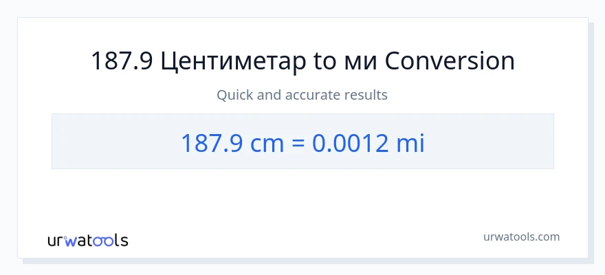 Конверзија од Центиметри до миље: 1}