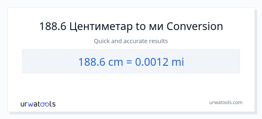 Конверзија од Центиметри до миље: 1}