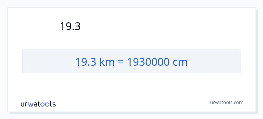 19.3 キロメートル から センチメートル への変換