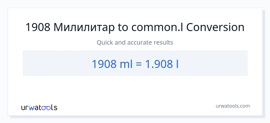 Конверзија од милилитри до Liters: 1}