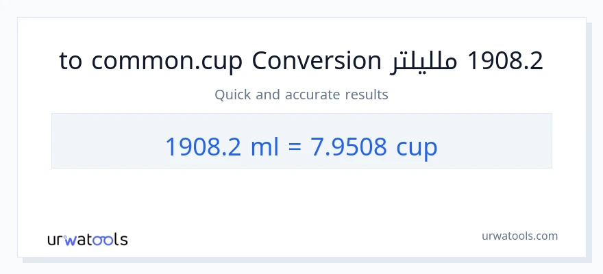 التحويل من 1908.2 ملليلتر إلى أكواب