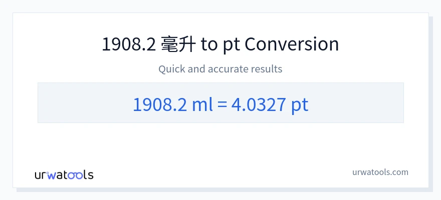 1908.2 毫升 到 Pints 轉換