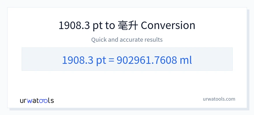 1908.3 Pints 到 毫升 轉換