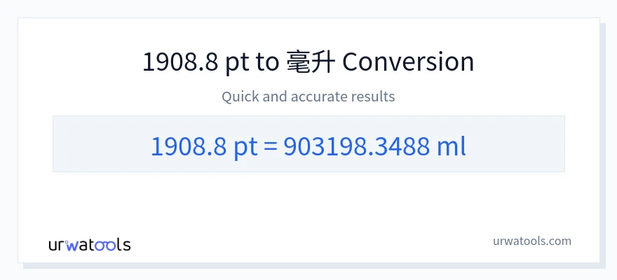 1908.8 Pints 到 毫升 轉換