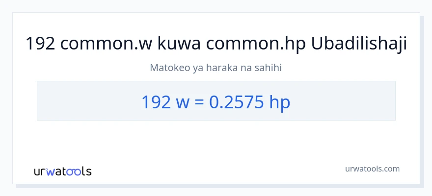 Ubadilishaji wa 192 wati hadi farasi