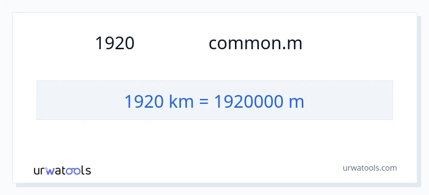 1920 キロメートル から メートル への変換