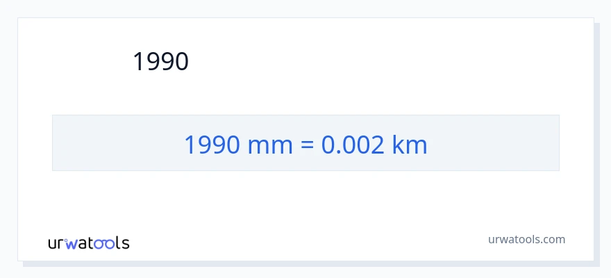 1990 ミリメートル から キロメートル への変換