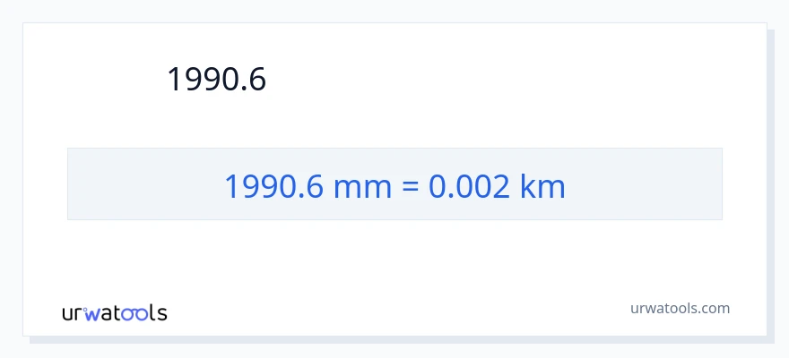 1990.6 ミリメートル から キロメートル への変換