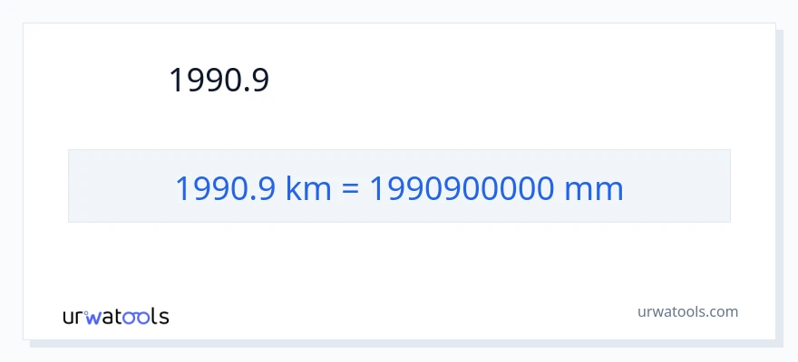 1990.9 キロメートル から ミリメートル への変換