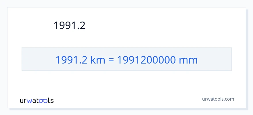 1991.2 キロメートル から ミリメートル への変換