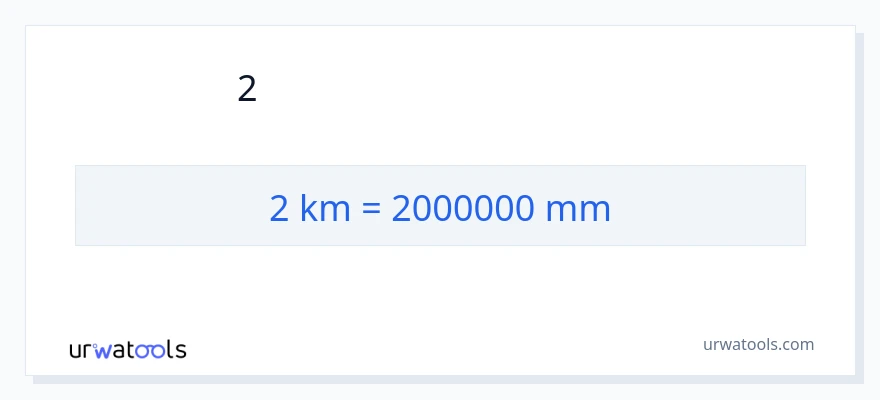 2 কিলোমিটার থেকে মিলিমিটার রূপান্তর