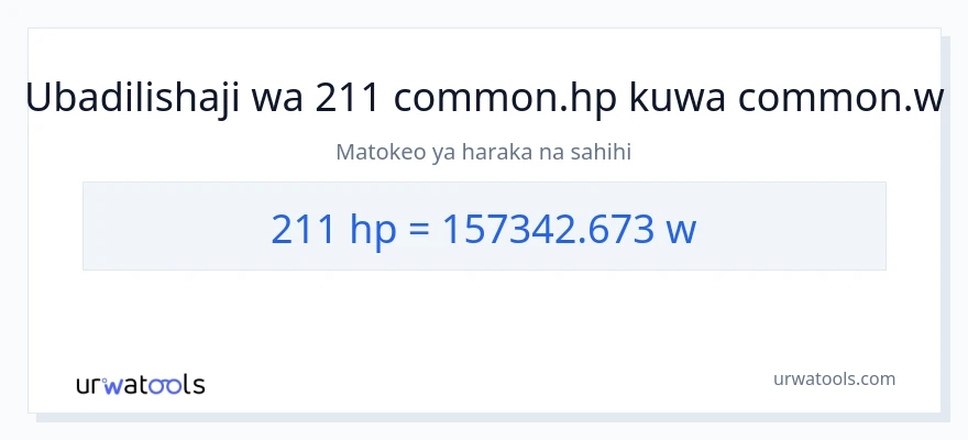 Ubadilishaji wa 211 farasi hadi wati