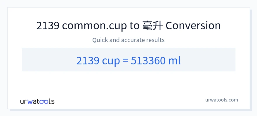 2139 杯子 到 毫升 轉換