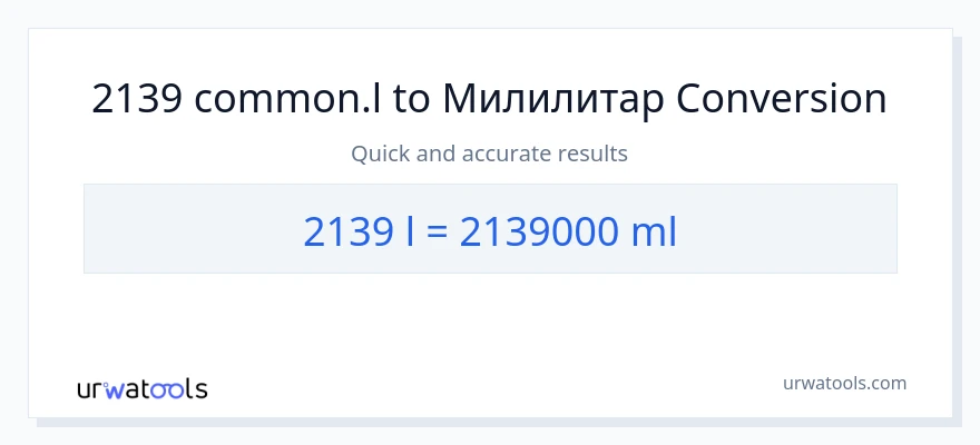 Конверзија од Liters до милилитри: 1}
