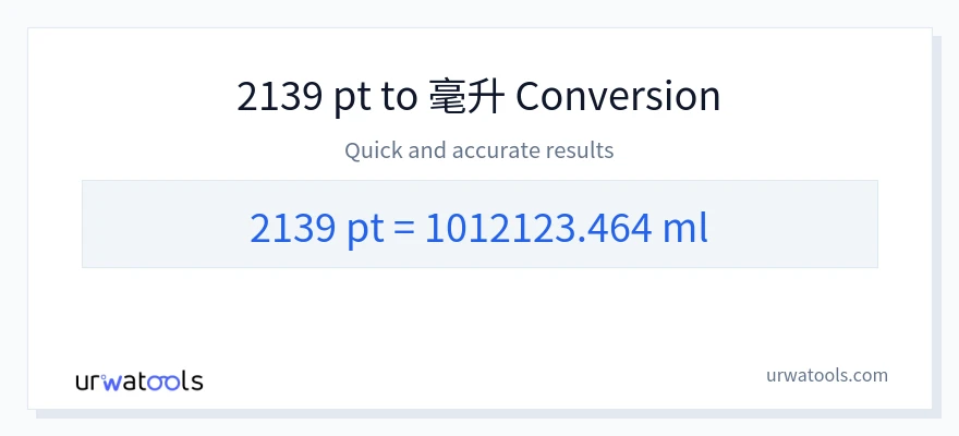 2139 Pints 到 毫升 轉換