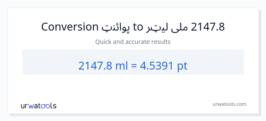 2147.8 ملی لیټرونه ته Pints بدلون