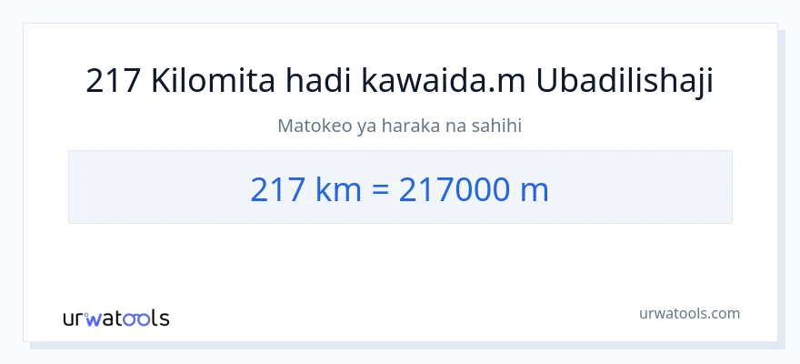 Ubadilishaji wa 217 kilomita hadi Mita