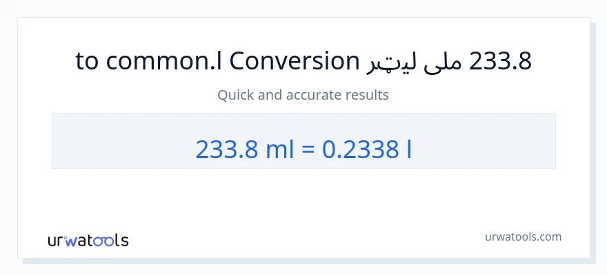 233.8 ملی لیټرونه ته Liters بدلون