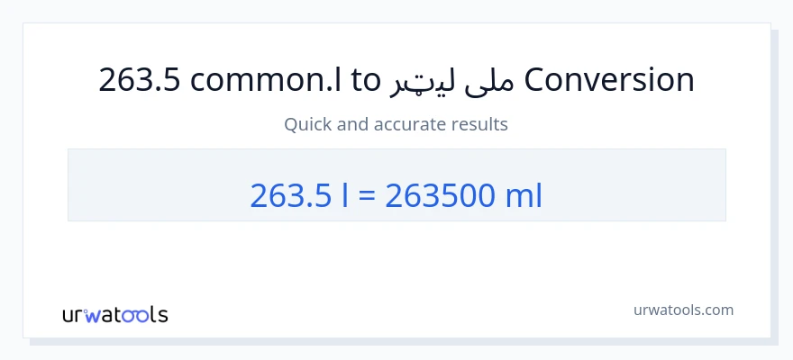 263.5 Liters ته ملی لیټرونه بدلون