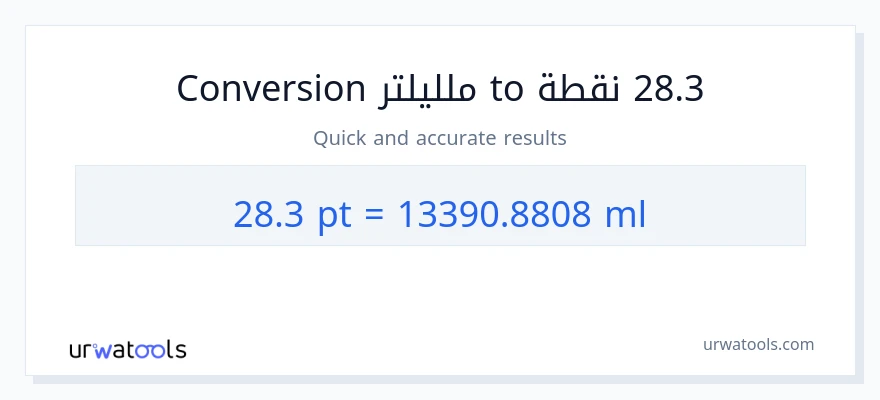 التحويل من 28.3 Pints إلى ملليلتر