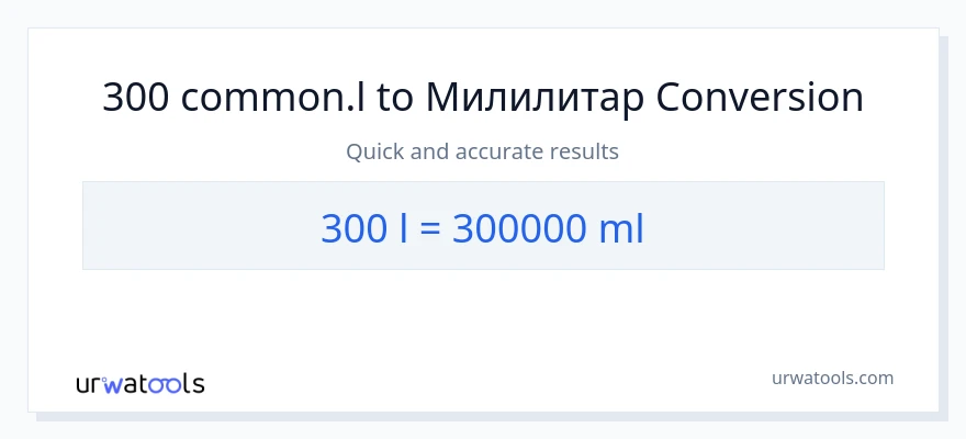 Конверзија од Liters до милилитри: 1}