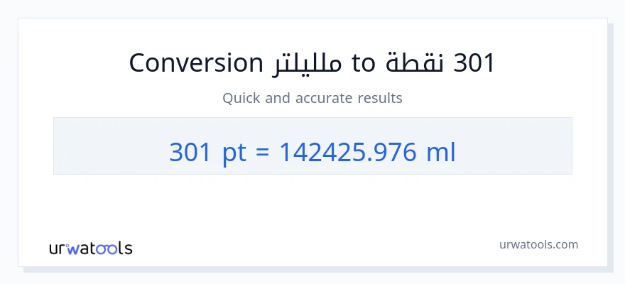 التحويل من 301 Pints إلى ملليلتر