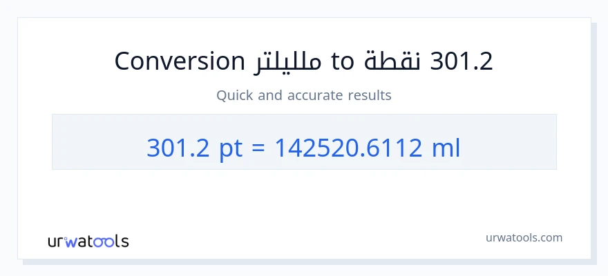 التحويل من 301.2 Pints إلى ملليلتر