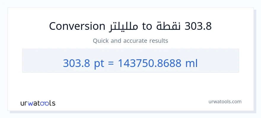 التحويل من 303.8 Pints إلى ملليلتر