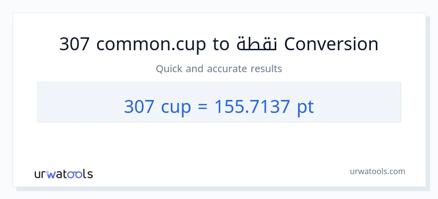 التحويل من 307 أكواب إلى Pints