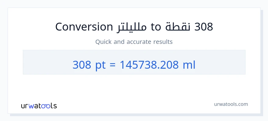 التحويل من 308 Pints إلى ملليلتر