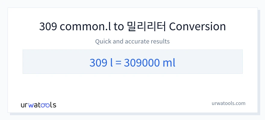 309 Liters에서 밀리리터으로의 변환