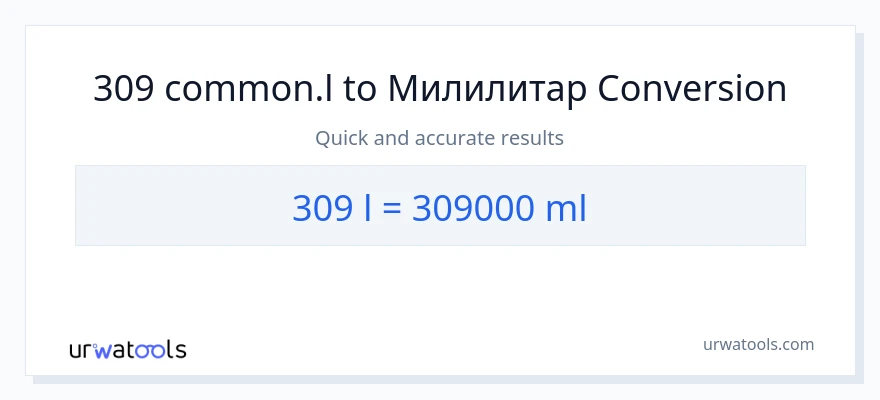 Конверзија од Liters до милилитри: 1}