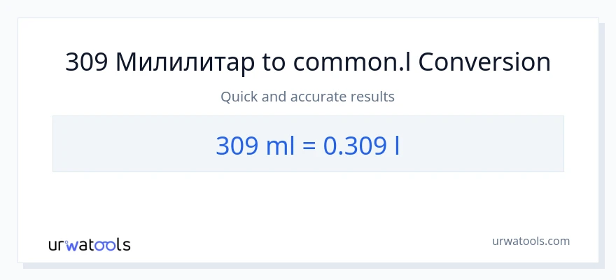 Конверзија од милилитри до Liters: 1}