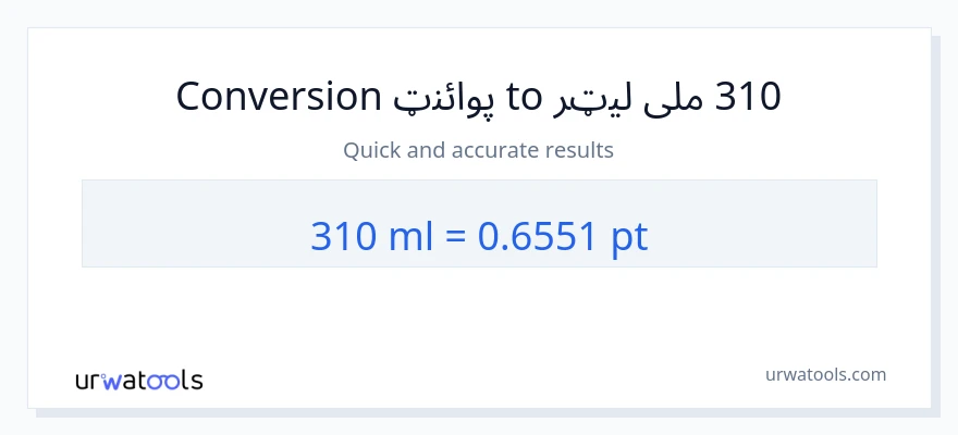 310 ملی لیټرونه ته Pints بدلون