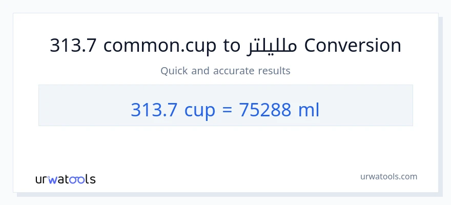 التحويل من 313.7 أكواب إلى ملليلتر