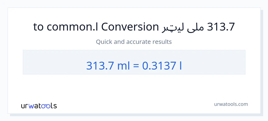 313.7 ملی لیټرونه ته Liters بدلون