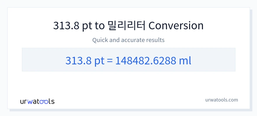 313.8 Pints에서 밀리리터으로의 변환