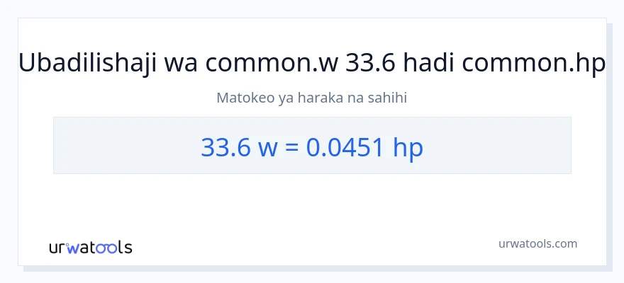 Ubadilishaji wa 33.6 wati hadi farasi