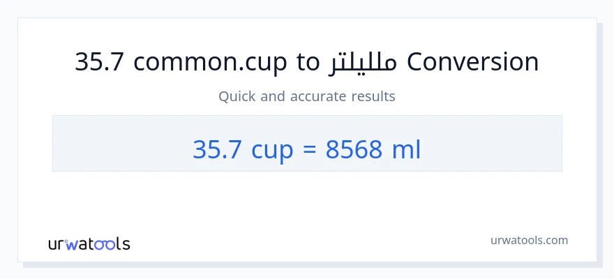 التحويل من 35.7 أكواب إلى ملليلتر