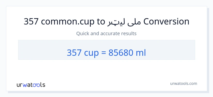 357 پيالې ته ملی لیټرونه بدلون