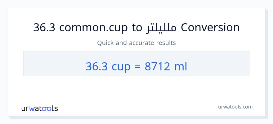 التحويل من 36.3 أكواب إلى ملليلتر