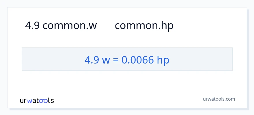 4.9 واٹ سے ہارس پاور کی تبدیلی