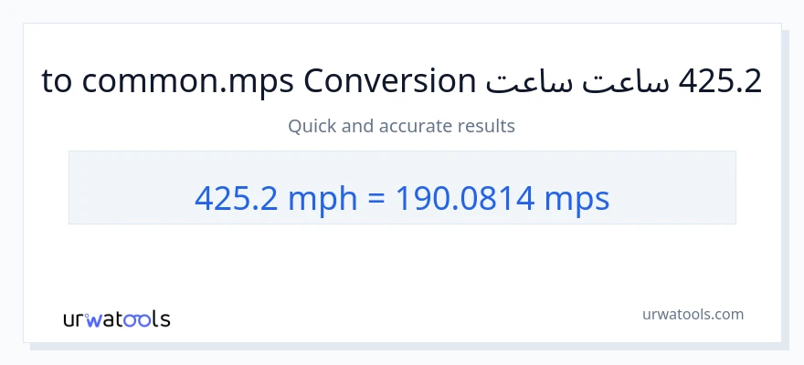 425.2 په ساعت کې میلونه ته Meters Per Second بدلون