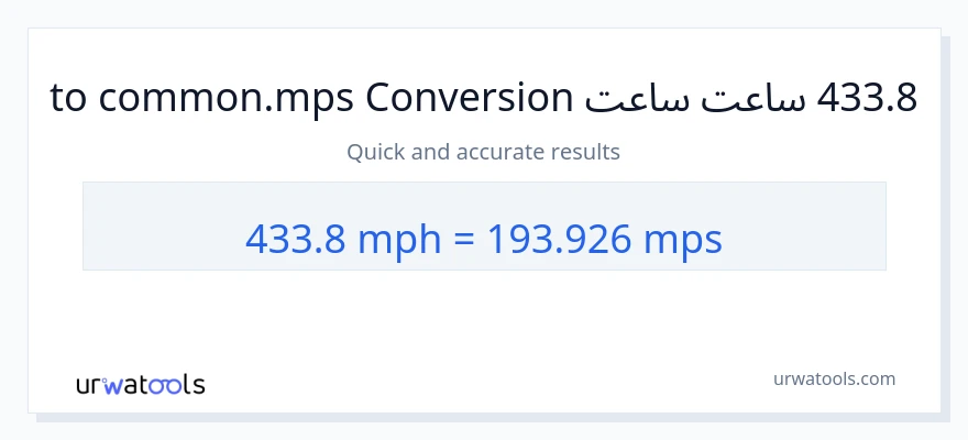 433.8 په ساعت کې میلونه ته Meters Per Second بدلون
